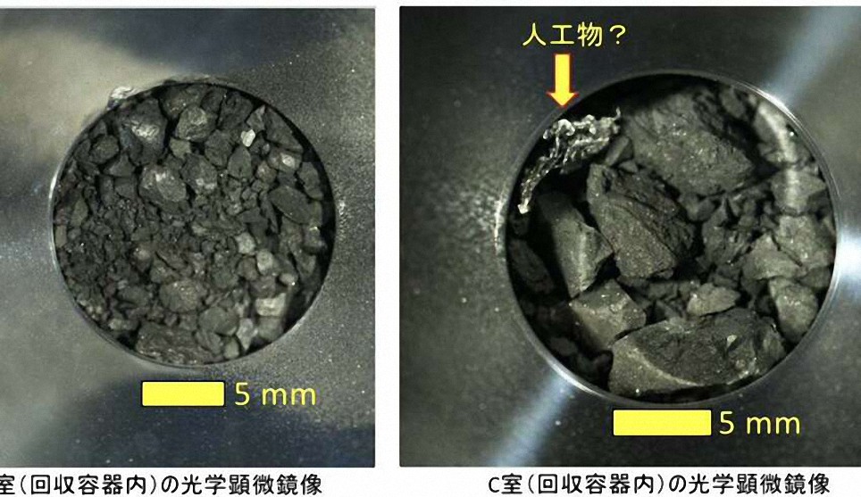 La agencia espacial japonesa encuentra un objeto extraterrestre entre las muestras del asteroide Ryugu