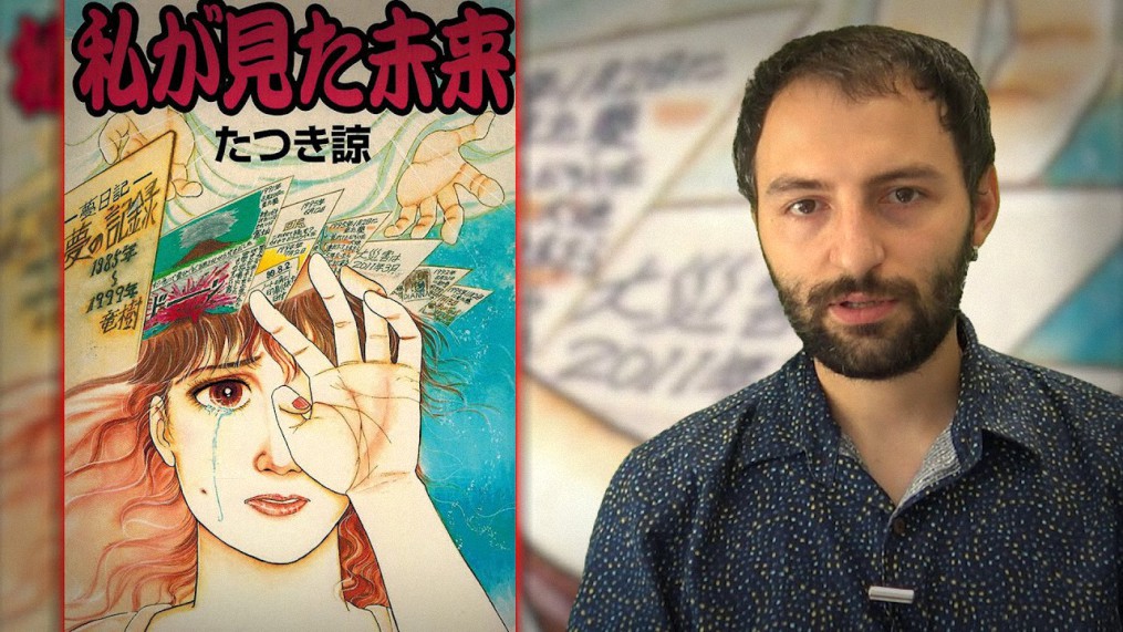 Las profecías de Ryo Tatsuki, la dibujante de manga que predijo el futuro