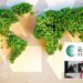 La compra de la naturaleza por Wall Street: un proyecto de la Fundación Rockefeller bajo el pretexto de “promover la sustentabilidad”