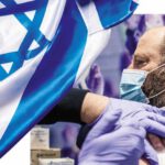 Hospital israelí continúa impulsando cuarta dosis incluso después de admitir resultados decepcionantes