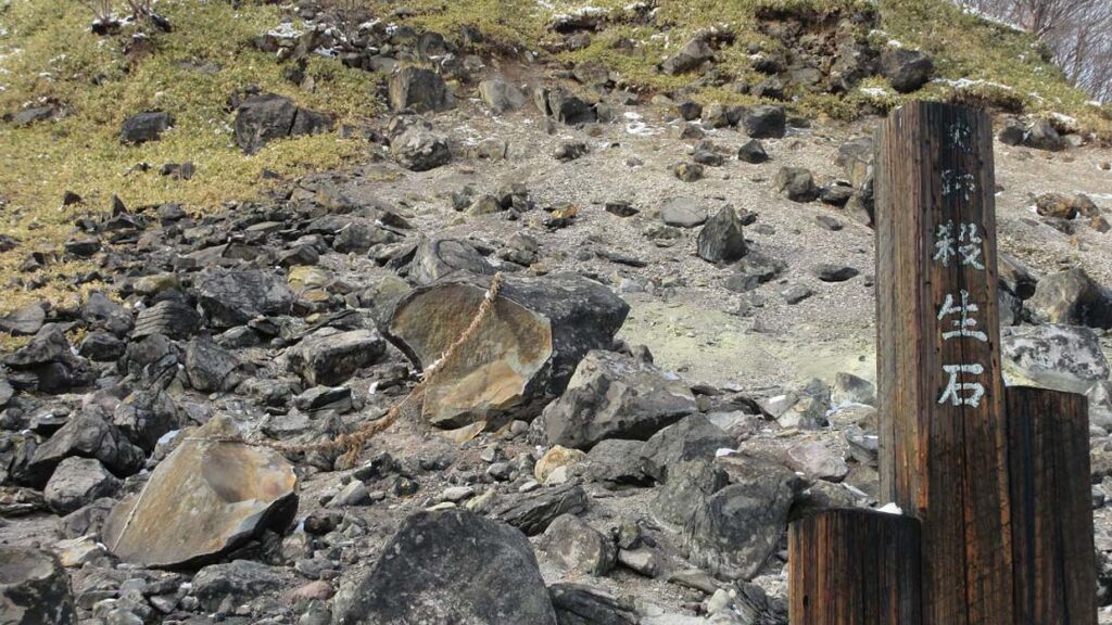 Se cobra las primeras víctimas la Piedra Asesina que albergaba un peligroso demonio en Japón