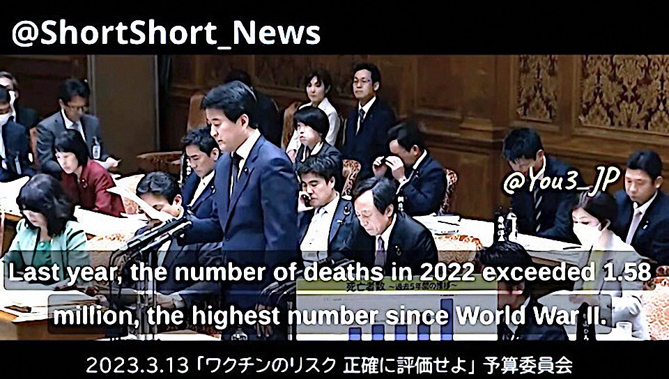 Instan al gobierno japonés a aclarar el exceso de 210.000 muertes; la cifra más alta desde la 2ª Guerra Mundial